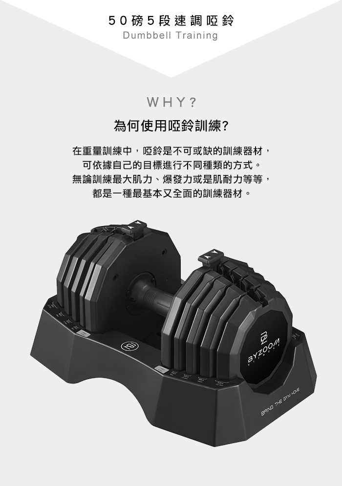 10%OFF】台湾 アジャスタブルダンベル 50 ポンド (22.6 kg) 5